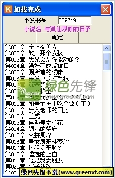 懂球帝体育网页版